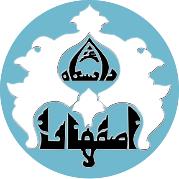 Uni Isfahan_Logo